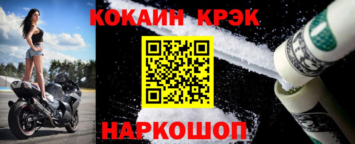 Кокаин 98%  COCAIN 98%  Вход с VPN  Норильск 