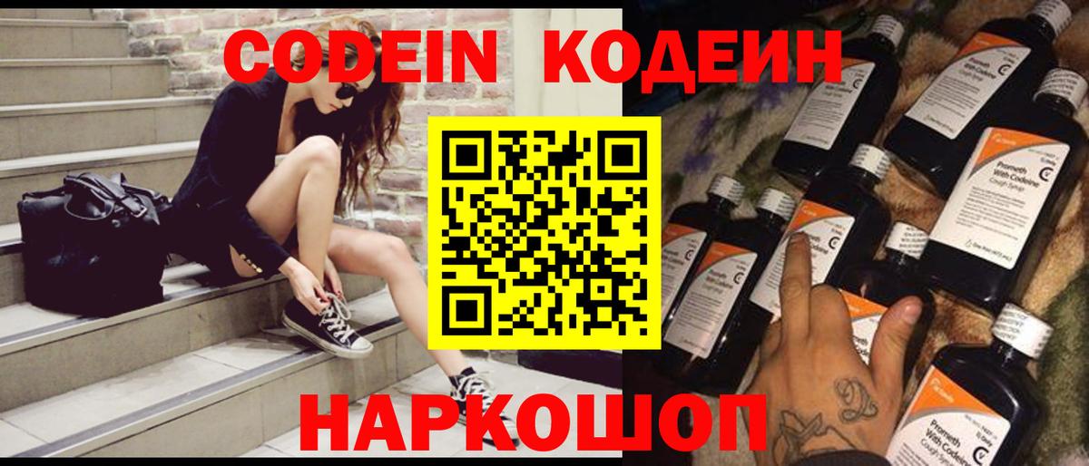 ГАШ  Cocaine  Норильск  Вход с VPN  LSD-25  Канабис  Мефедрон кристаллы 
