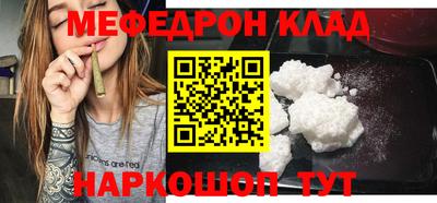 амфетамин Славянск-на-Кубани