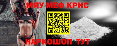 амфетамин Славянск-на-Кубани