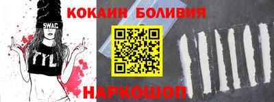 мдма Славгород