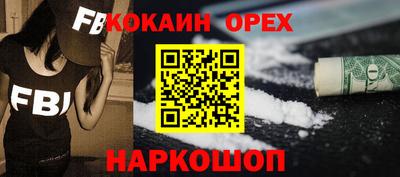 MDMA Premium VHQ Сланцы