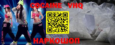 мдма Славгород