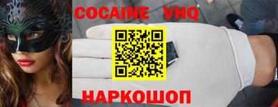 мдма Славгород