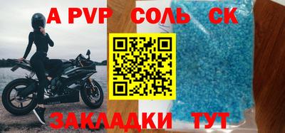 мдма Славгород