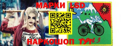 амфетамин Славянск-на-Кубани