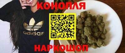 амфетамин Славянск-на-Кубани