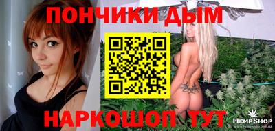 мдма Славгород