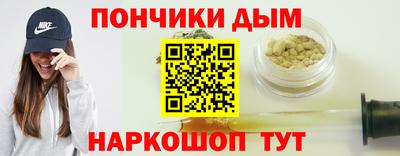 амфетамин Славянск-на-Кубани
