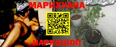 амфетамин Славянск-на-Кубани