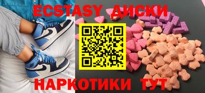 мдма Славгород