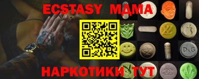 MDMA Premium VHQ Сланцы