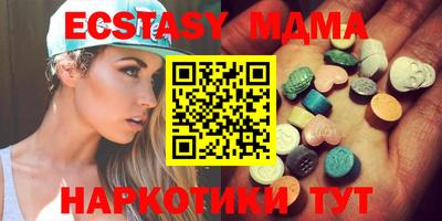 MDMA Premium VHQ Сланцы