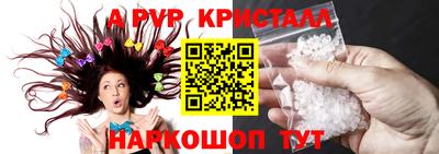 мдма Славгород