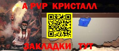 тгк Севастополь