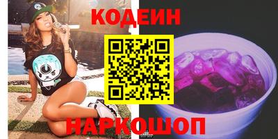 гашик Свободный