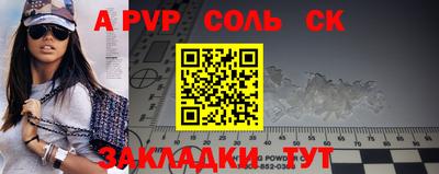 амфетамин Славянск-на-Кубани