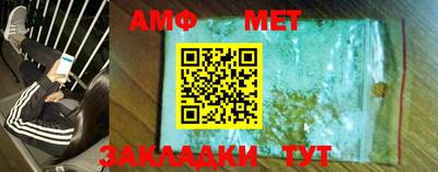 мдма Славгород