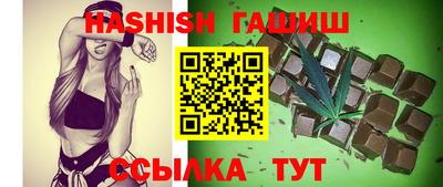 амфетамин Славянск-на-Кубани