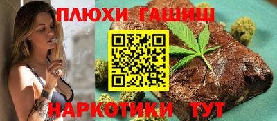 амфетамин Славянск-на-Кубани