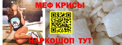 мдма Славгород