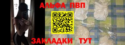 амфетамин Славянск-на-Кубани