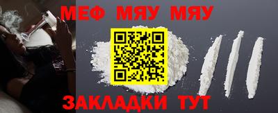 мдма Славгород