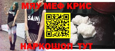 мдма Славгород