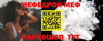 MDMA Premium VHQ Сланцы