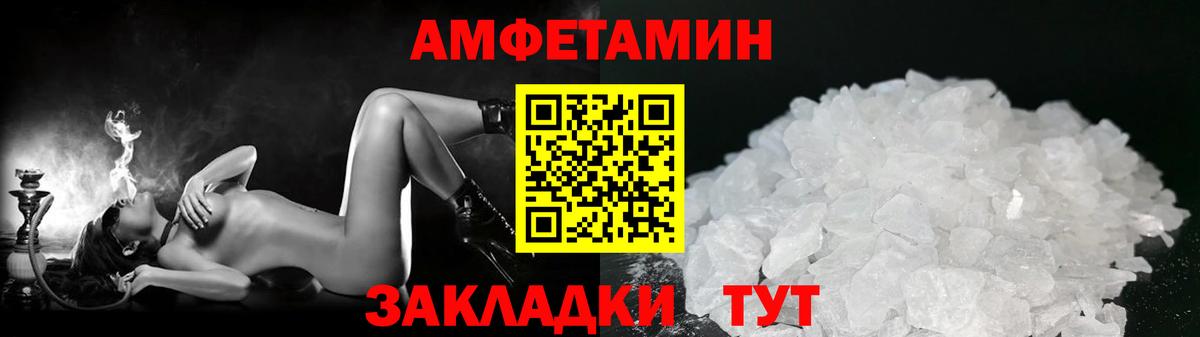 Метамфетамин винт Норильск