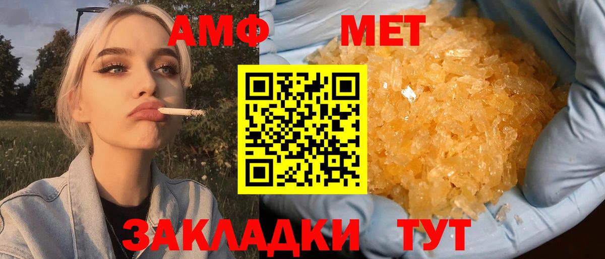 Норильск  Первитин витя  Первитин витя  Вход с VPN 
