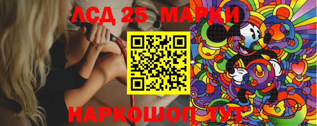 Наркотические марки 1,8мг  Вход с VPN  Норильск 