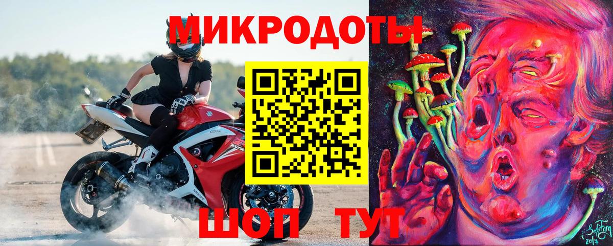 Псилоцибиновые грибы Cubensis  Псилоцибиновые грибы прущие грибы  Норильск  Вход с VPN 