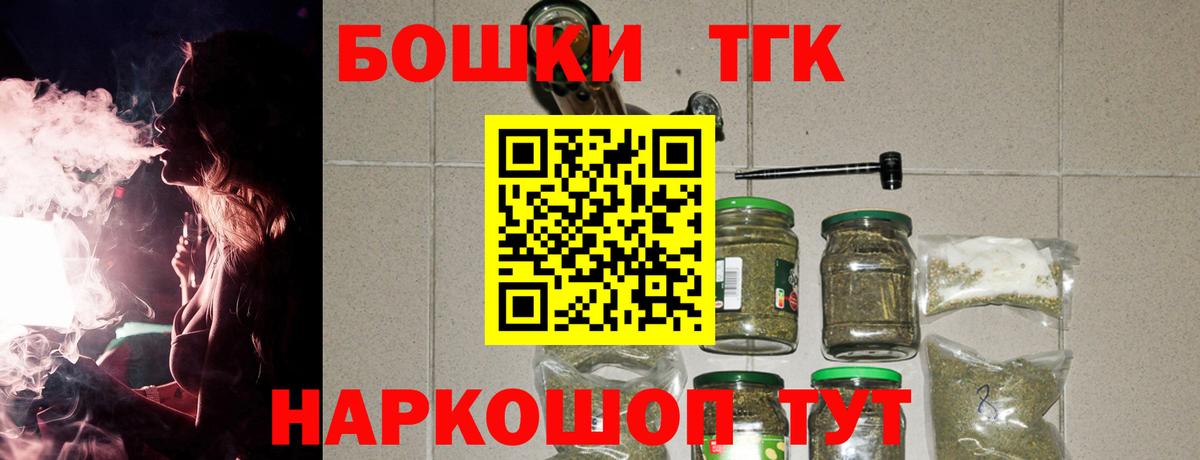 Шишки марихуана гибрид Норильск