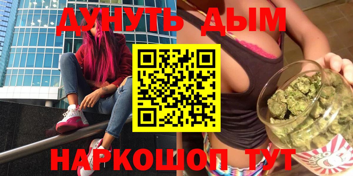 Норильск  Бошки марихуана тримм  Шишки марихуана VHQ  Бошки Шишки OG Kush  Вход с VPN 